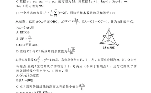 2023届福建省龙岩市高三下学期3月教学质量检测数学试题(1)_2024年2月_022月合集_2023届福建省龙岩市高三3月教学质量检测3.2-3