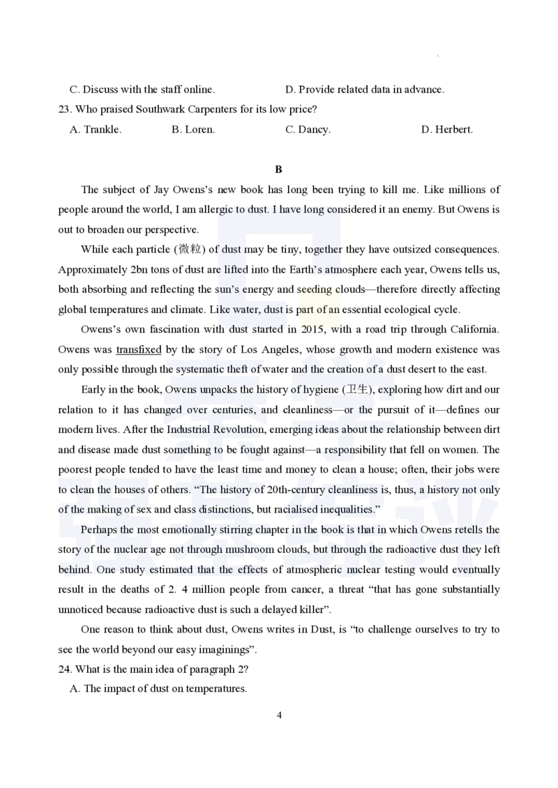 江苏省扬州中学2023-2024学年高三上学期10月月考英语(1)_2023年10月_0210月合集_2024届江苏省扬州中学高三上学期10月月考_江苏省扬州中学2024届高三上学期10月月考英语