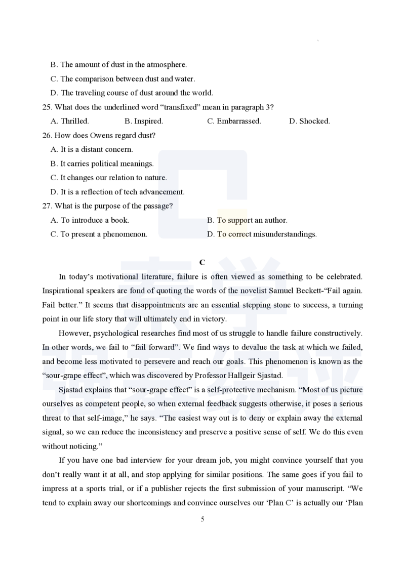 江苏省扬州中学2023-2024学年高三上学期10月月考英语(1)_2023年10月_0210月合集_2024届江苏省扬州中学高三上学期10月月考_江苏省扬州中学2024届高三上学期10月月考英语