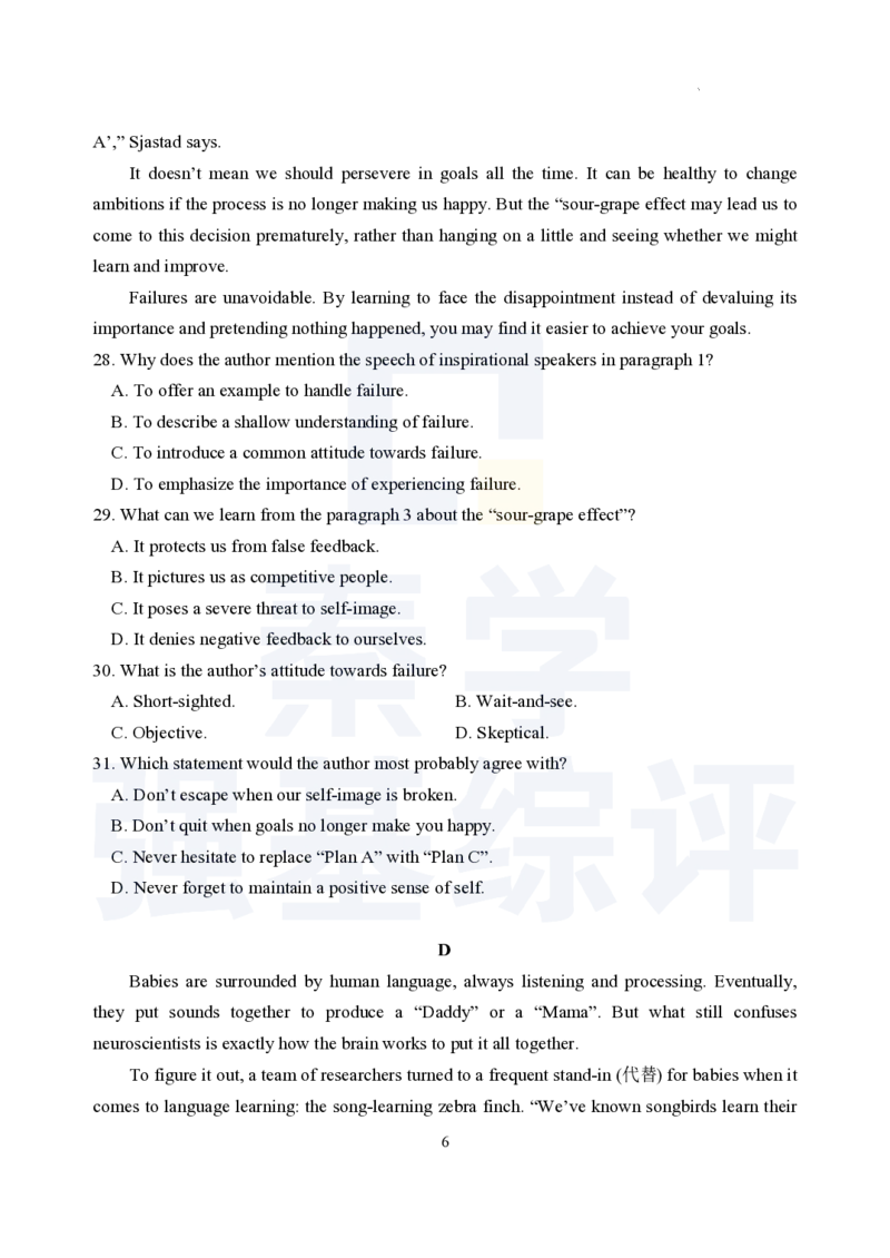 江苏省扬州中学2023-2024学年高三上学期10月月考英语(1)_2023年10月_0210月合集_2024届江苏省扬州中学高三上学期10月月考_江苏省扬州中学2024届高三上学期10月月考英语