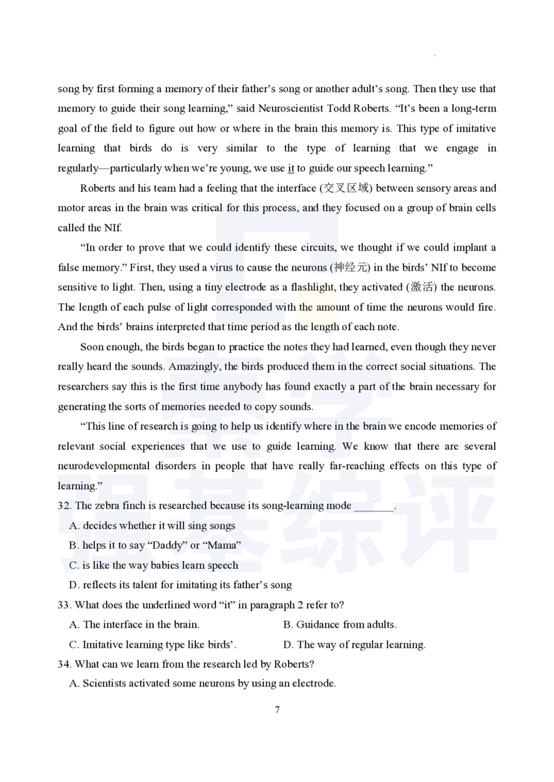 江苏省扬州中学2023-2024学年高三上学期10月月考英语(1)_2023年10月_0210月合集_2024届江苏省扬州中学高三上学期10月月考_江苏省扬州中学2024届高三上学期10月月考英语