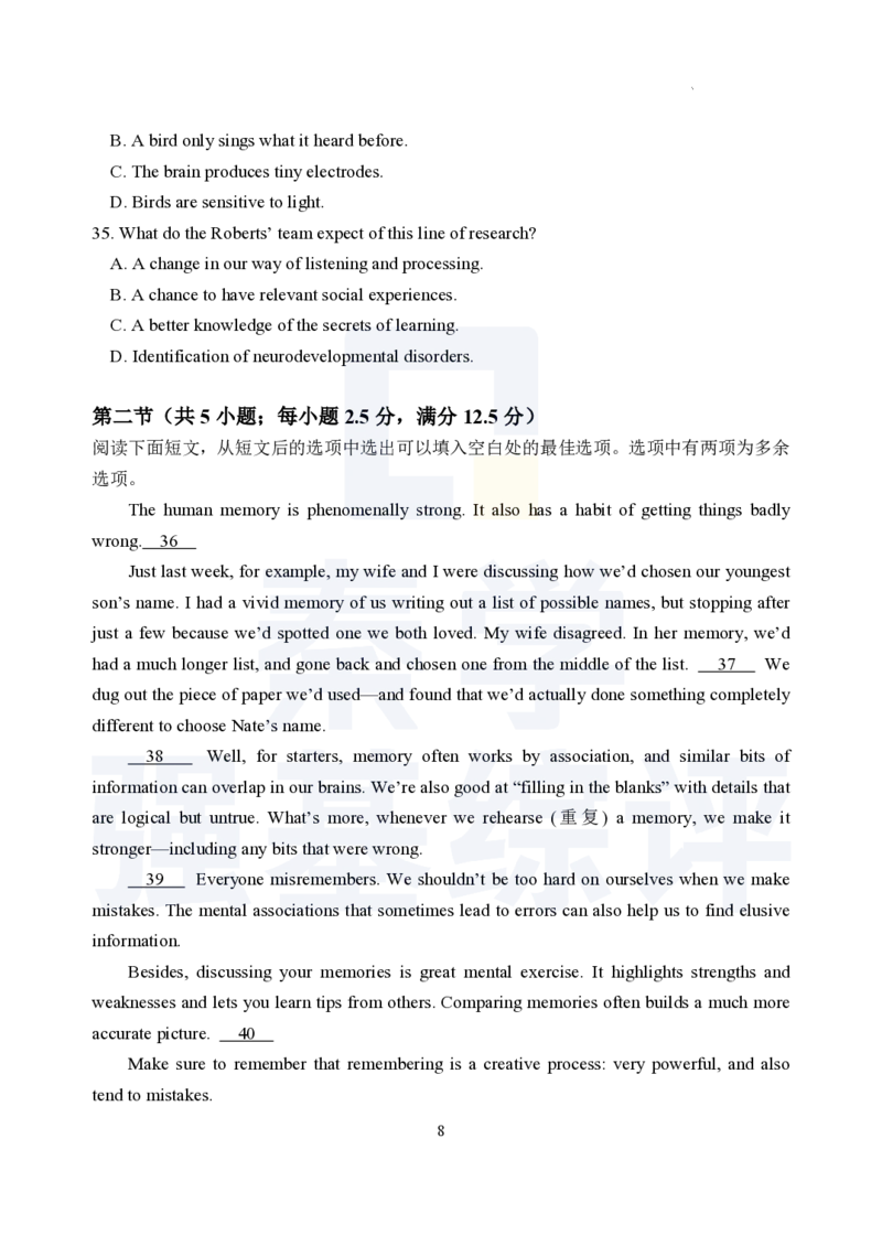 江苏省扬州中学2023-2024学年高三上学期10月月考英语(1)_2023年10月_0210月合集_2024届江苏省扬州中学高三上学期10月月考_江苏省扬州中学2024届高三上学期10月月考英语