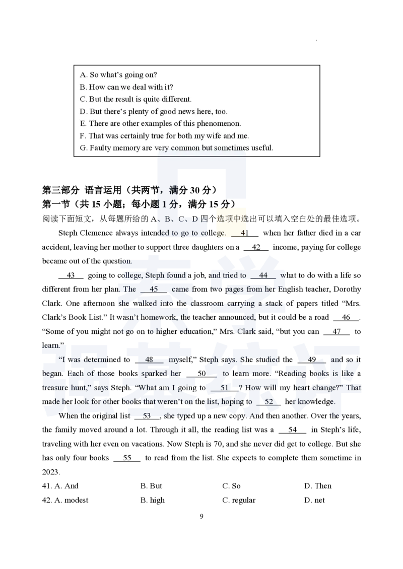 江苏省扬州中学2023-2024学年高三上学期10月月考英语(1)_2023年10月_0210月合集_2024届江苏省扬州中学高三上学期10月月考_江苏省扬州中学2024届高三上学期10月月考英语
