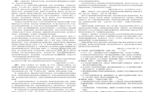 新高考《正确小卷》2024总复习语文质检卷_2024高考押题卷_72024正确教育全系列_2024年正确小卷全系列_（新高考）2024《正确小卷&middot;复习质检卷》（九科全）各两套