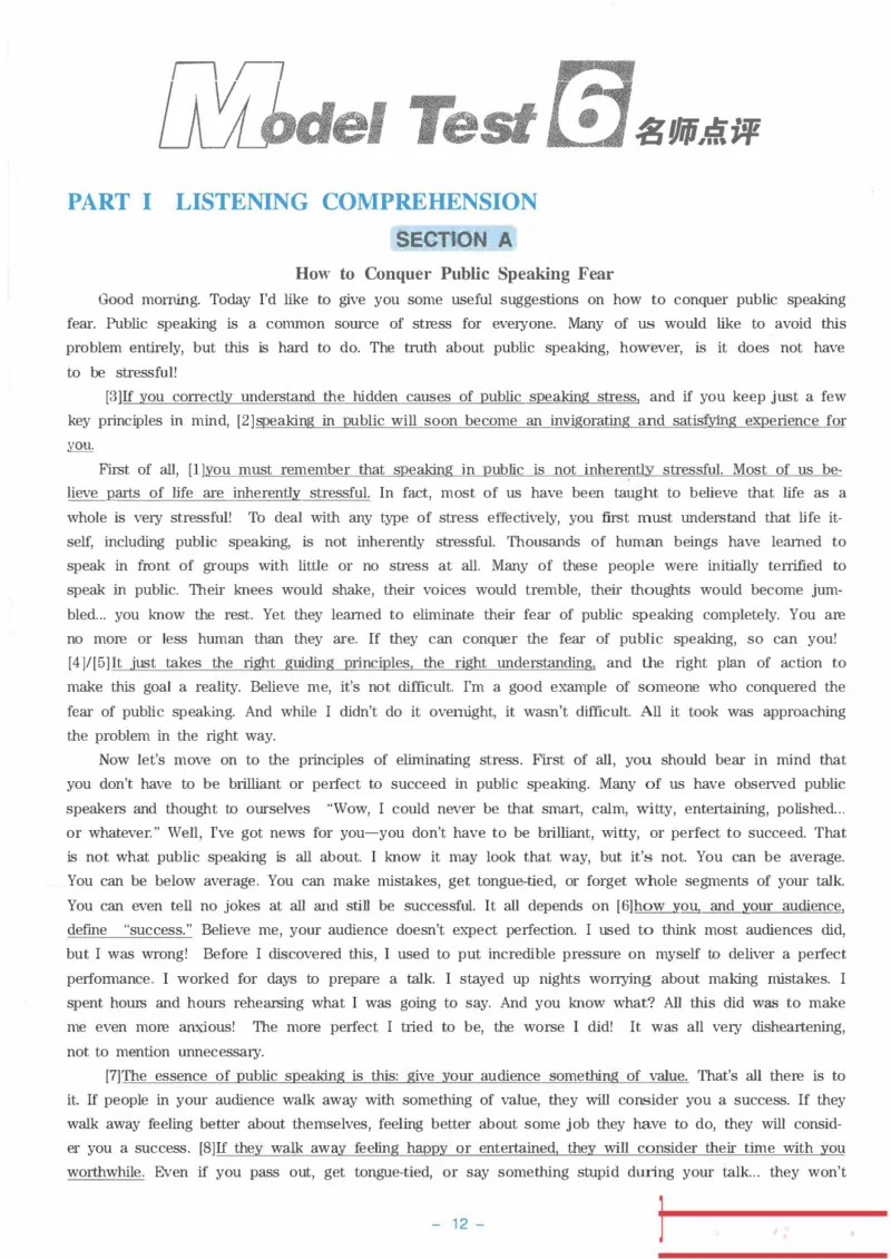 Modeltest6答案解析​_2025专四专八真题及备考资料_2009-2024专八真题+备考资料_24专八预测押题卷_专八押题卷7套_第6套预测+解析+听力