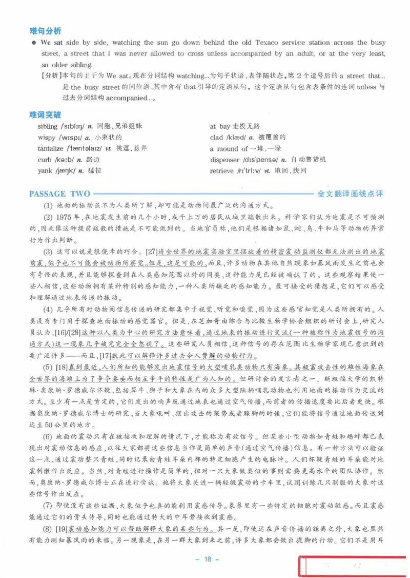 Modeltest6答案解析​_2025专四专八真题及备考资料_2009-2024专八真题+备考资料_24专八预测押题卷_专八押题卷7套_第6套预测+解析+听力