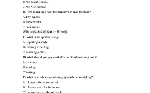 甘肃省武威市凉州区2023-2024学年高三上学期第一次诊断考试英语(1)_2023年9月_029月合集_2024届甘肃省武威市凉州区高三上学期第一次诊断考试