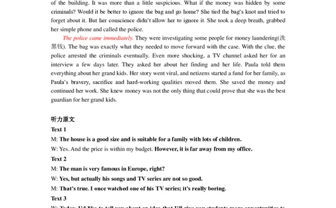 英语参考答案及评分标准_2023年9月_01每日更新_6号_2024届山东省新高考联合质量测评高三上学期开学联考_山东省新高考联合质量测评2024届高三上学期开学联考英语