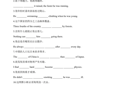 专题8.完成句子解题技巧-2024届中考英语题型过关（解析版）_中考英语解题技巧_中考英语题型专题8.完成句子解题技巧