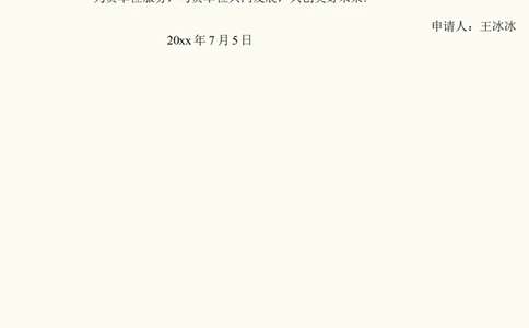 72_10000+PPT模板大礼包_大学生个人简历PPT模板_个人简历-Word版保存下载编辑_四页简历116款