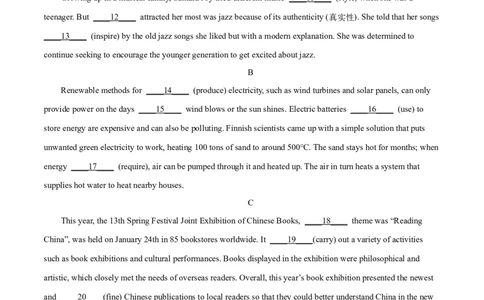 英语（北京卷）（A4考试版）_2023高考押题卷_学易金卷-2023学科网押题卷（各科各版本）_2023学科网押题卷-学易金卷-英语_英语（北京卷）-学易金卷：2023年高考考前押题密卷