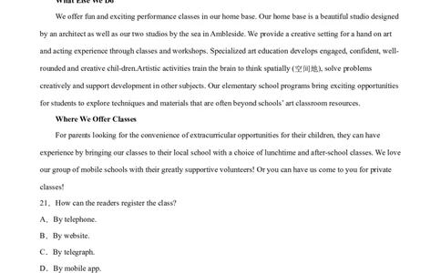 英语（北京卷）（A4考试版）_2023高考押题卷_学易金卷-2023学科网押题卷（各科各版本）_2023学科网押题卷-学易金卷-英语_英语（北京卷）-学易金卷：2023年高考考前押题密卷