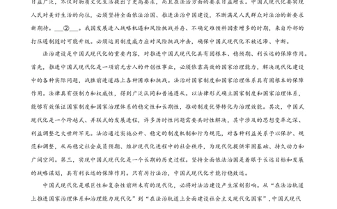 精品解析：湖南省长沙市雅礼中学2023-2024学年高三上学期第二次月考语文试题（原卷版）(1)_2023年10月_0210月合集_2024届湖南省长沙市雅礼中学高三上学期月考试卷（二）
