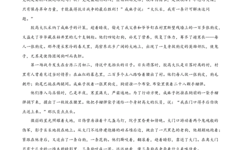 精品解析：湖南省长沙市雅礼中学2023-2024学年高三上学期第二次月考语文试题（原卷版）(1)_2023年10月_0210月合集_2024届湖南省长沙市雅礼中学高三上学期月考试卷（二）