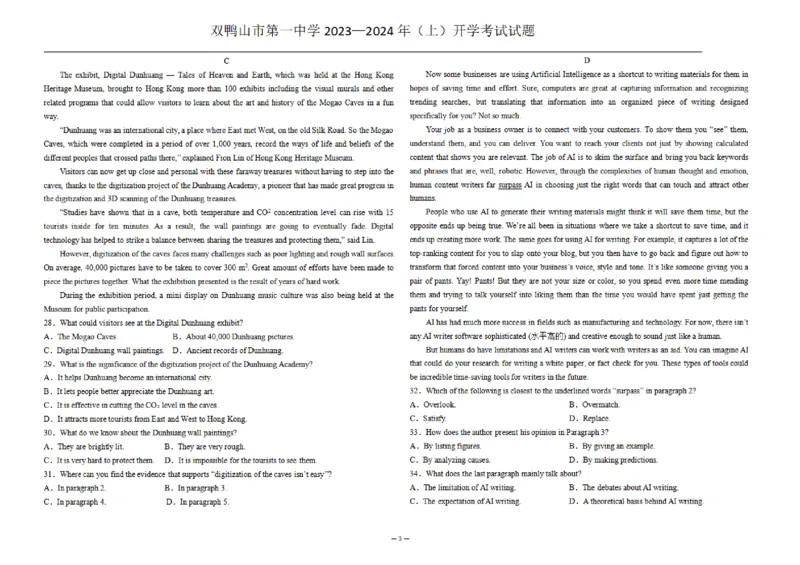 黑龙江省双鸭山市第一中学2023-2024学年高三上学期开学考试英语(1)_2023年8月_028月合集_2024届黑龙江省双鸭山市第一中学高三上学期开学考试