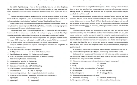 黑龙江省双鸭山市第一中学2023-2024学年高三上学期开学考试英语(1)_2023年8月_028月合集_2024届黑龙江省双鸭山市第一中学高三上学期开学考试