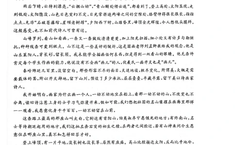 2024届江苏省盐城市、南京市高三第一次模拟考试语文试题(1)_2024年3月_013月合集_2024届江苏省盐城市、南京市高三第一次模拟考试