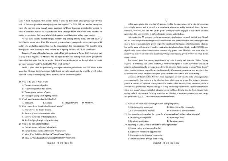 2023-2024学年福州市高三年第三次质量检测英语试卷_2024年4月_01按日期_10号_2024届福建省九市联考高三4月_2024届福建省部分地市高三下学期4月诊断检测（三模）英语