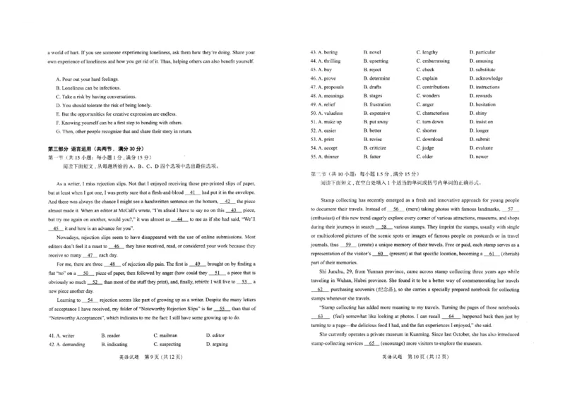 2023-2024学年福州市高三年第三次质量检测英语试卷_2024年4月_01按日期_10号_2024届福建省九市联考高三4月_2024届福建省部分地市高三下学期4月诊断检测（三模）英语