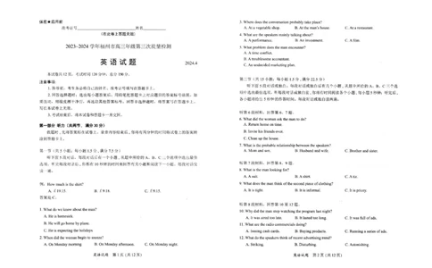 2023-2024学年福州市高三年第三次质量检测英语试卷_2024年4月_01按日期_10号_2024届福建省九市联考高三4月_2024届福建省部分地市高三下学期4月诊断检测（三模）英语
