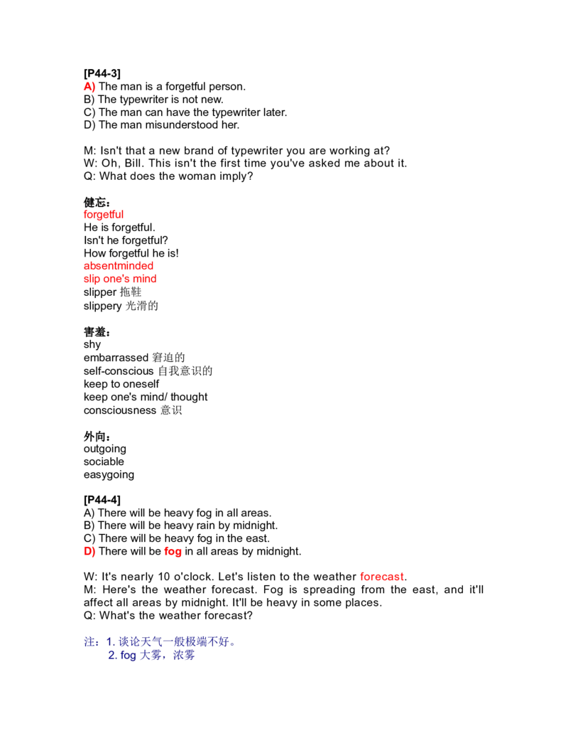 6.人物关系_英语四六级整合_英语四六级真题版本二此版为主此文件夹会持续更新_四六级单词汇总_四级单词_赠四六级加油包_星星&middot;独家资料包四六级全科提升包_听力