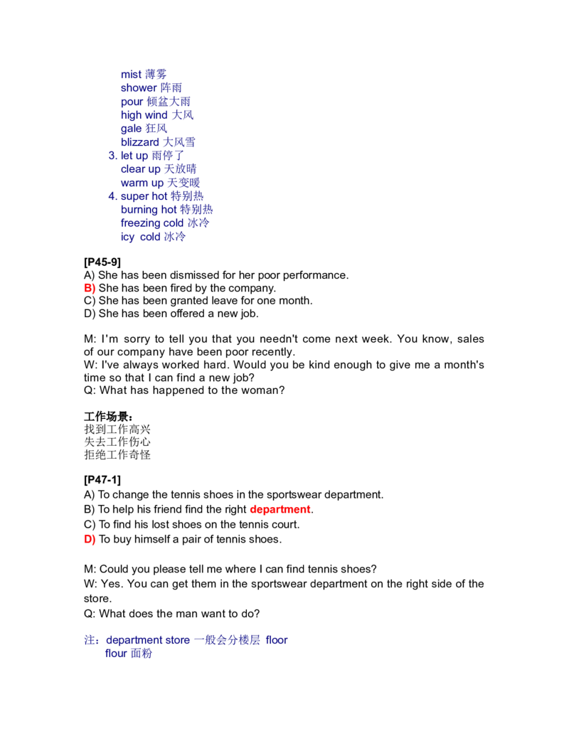 6.人物关系_英语四六级整合_英语四六级真题版本二此版为主此文件夹会持续更新_四六级单词汇总_四级单词_赠四六级加油包_星星&middot;独家资料包四六级全科提升包_听力
