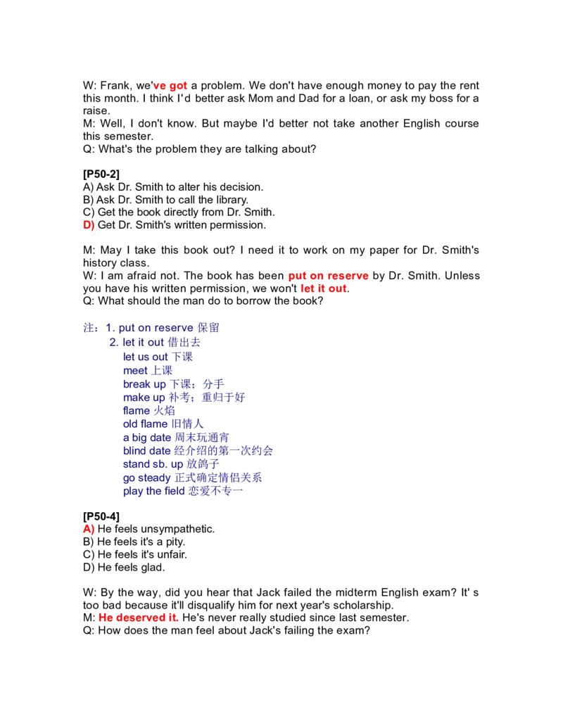 6.人物关系_英语四六级整合_英语四六级真题版本二此版为主此文件夹会持续更新_四六级单词汇总_四级单词_赠四六级加油包_星星&middot;独家资料包四六级全科提升包_听力