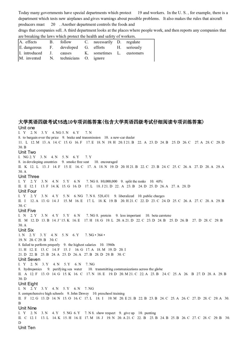 大学英语四级考试15选10专项训练_英语四六级整合_英语四六级真题版本二此版为主此文件夹会持续更新_四六级单词汇总_四级单词_赠四六级加油包_阅读
