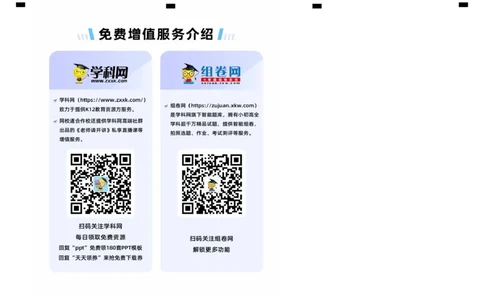 高三地理答题卡(1)_2023年10月_0210月合集_2024届江西省丰城中学高三上学期10月月考_江西省丰城中学2024届高三上学期10月月考地理
