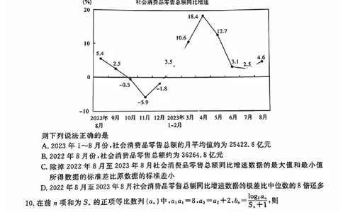 2023~2024学年福建百校联考高三正月开学考数学(1)_2024年4月_01按日期_6号_2024届新结构高考数学合集_新高考19题（九省联考模式）数学合集140套