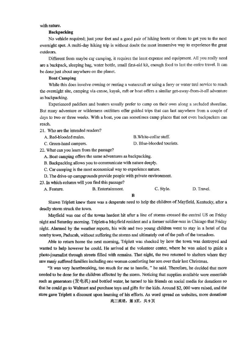高三10月月考英语试卷(1)_2023年10月_0210月合集_2024届浙江省金华第一中学高三上学期10月月考_浙江省金华第一中学2024届高三上学期10月月考英语
