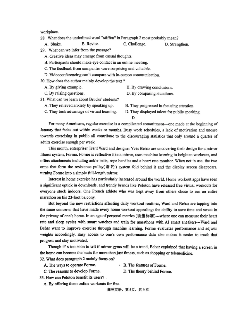 高三10月月考英语试卷(1)_2023年10月_0210月合集_2024届浙江省金华第一中学高三上学期10月月考_浙江省金华第一中学2024届高三上学期10月月考英语
