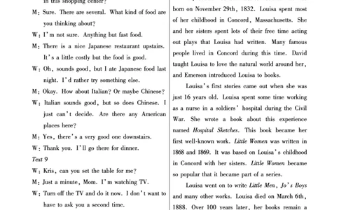 英语&middot;海南省高考全真模拟卷（二）详答(1)_2023年10月_0210月合集_2024届海南省高考全真模拟卷（二）_海南省2024届高考全真模拟卷（二）英语