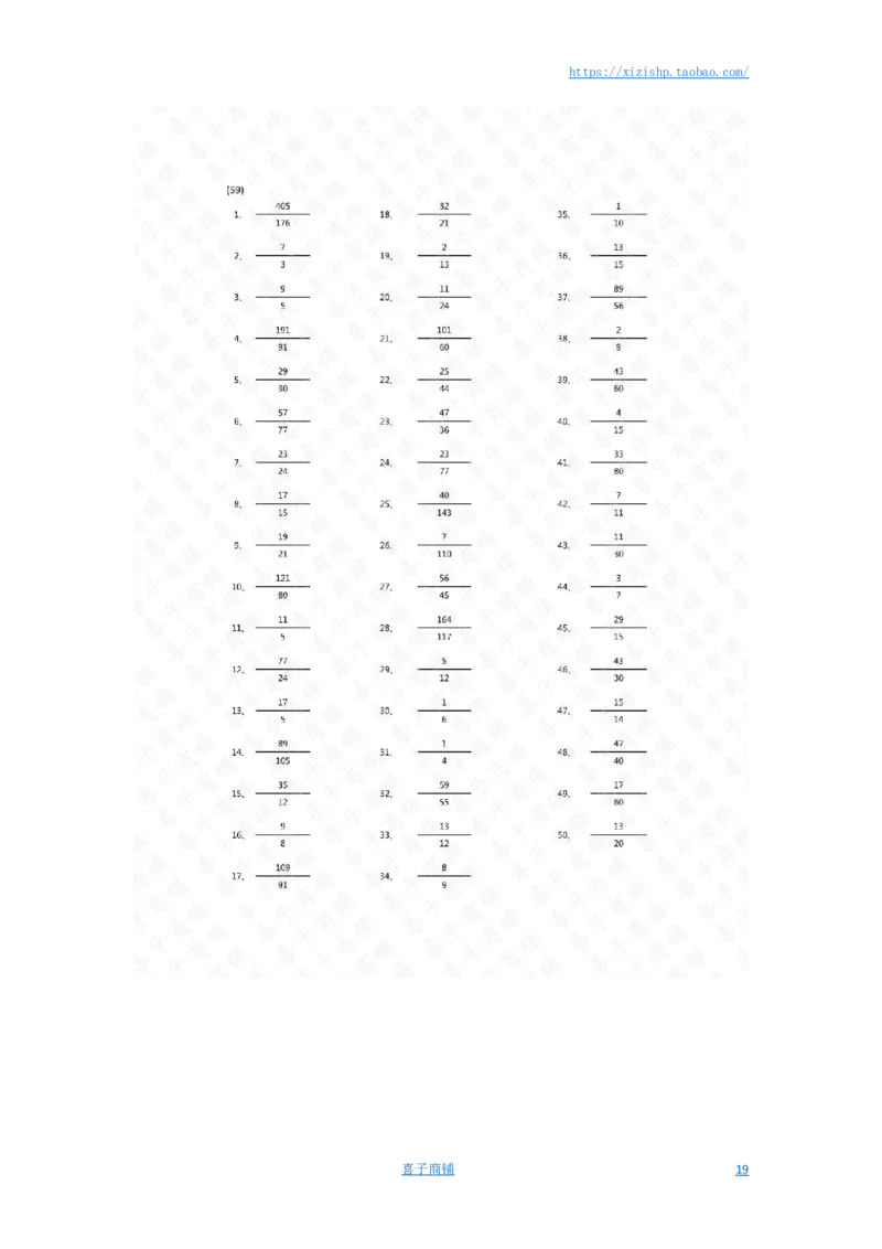 分数加减混合第41-60篇（高级）答案_编码0121-6年级数学口算计算_口算题（适合5年级）_分数-加减混合（280篇）_（分数）加减混合高级2～（80篇）