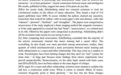 2021年12月大学英语六级考试题（第3套）_历年英语四六级真题+解析合集2015-2023.6_2021年12月英语四六级_2021年12月英语六级真题及答案解析（三套全）