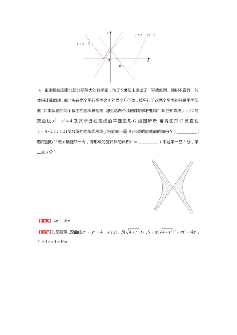 江苏省百校联考2023届高三上学期第一次考试数学试卷答案(1)_2023年7月_027月合集_2023届江苏省百校联考高三上学期第一次考试