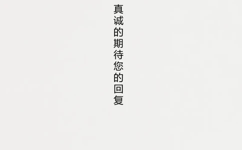 43_10000+PPT模板大礼包_大学生个人简历PPT模板_个人简历-Word版保存下载编辑_四页简历116款