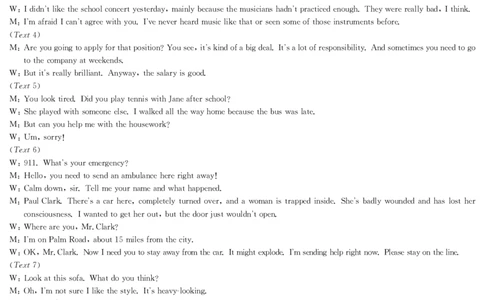 英语答案-9月质量检测（X）_2023年9月_01每日更新_27号_2024届河南省九师联盟高三9月质量监测（X）_河南省九师联盟204届高三9月质量监测（X）英语