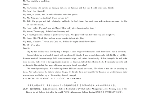 高三摸底考英语答案(1)_2023年8月_028月合集_2023届江西省智慧上进新高三上学期入学摸底考试