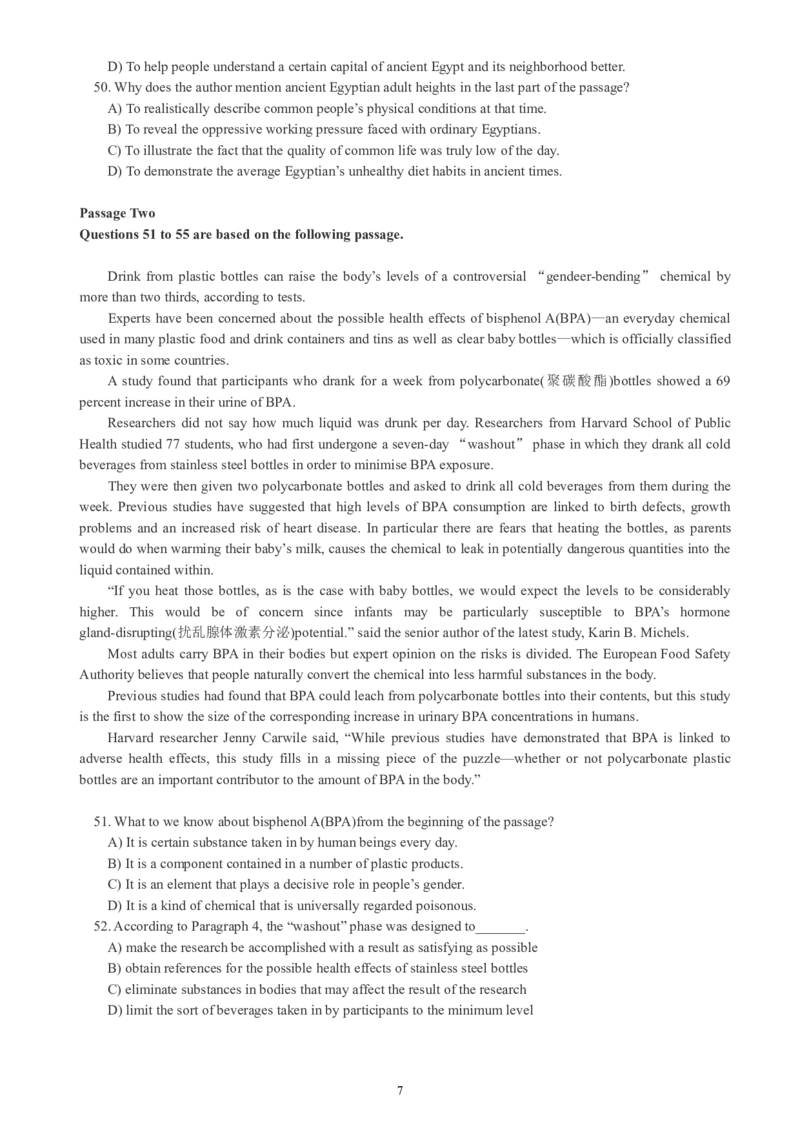 四级通关模拟卷第二套_英语四六级整合_英语四六级真题版本一此版本可作为补充_大学英语CET4_X0_03-四级模拟题_四级模拟题1-5套（赠送）_四级通关模拟卷（2）