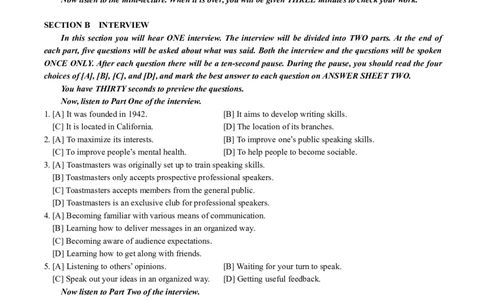 专八2009年真题_2025专四专八真题及备考资料_2025专八备考资料_2009-2024年专八真题及答案电子版_2009-2022年专八真题试卷