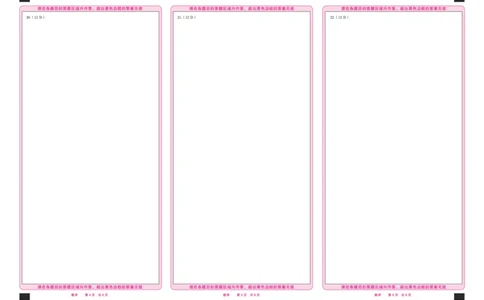 数学皖豫联盟高三一联答题卡(1)_2023年10月_0210月合集_2024届安徽省天一皖豫名校联盟高三上学期第一次大联考_2024届安徽省天一皖豫名校联盟高三上学期第一次大联考数学