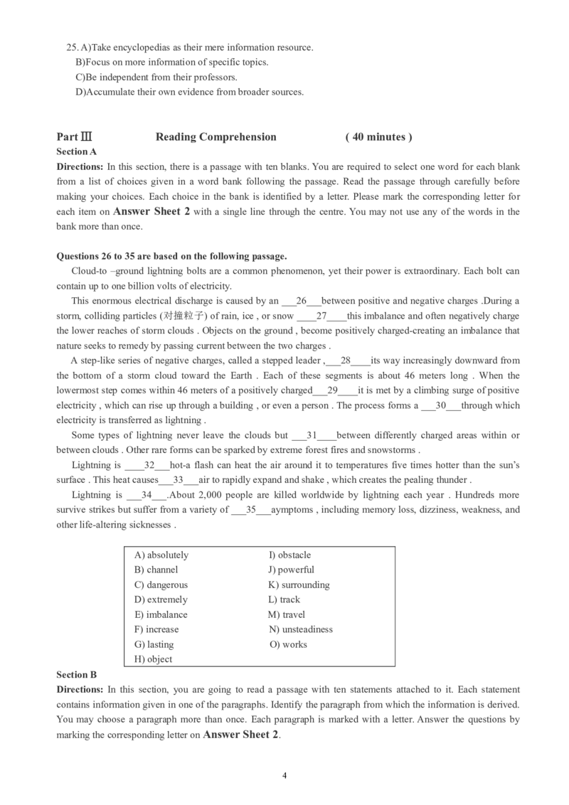 四级通关模拟卷第三套_英语四六级整合_英语四六级真题版本一此版本可作为补充_大学英语CET4_X0_03-四级模拟题_四级模拟题1-5套（赠送）_四级通关模拟卷（3）