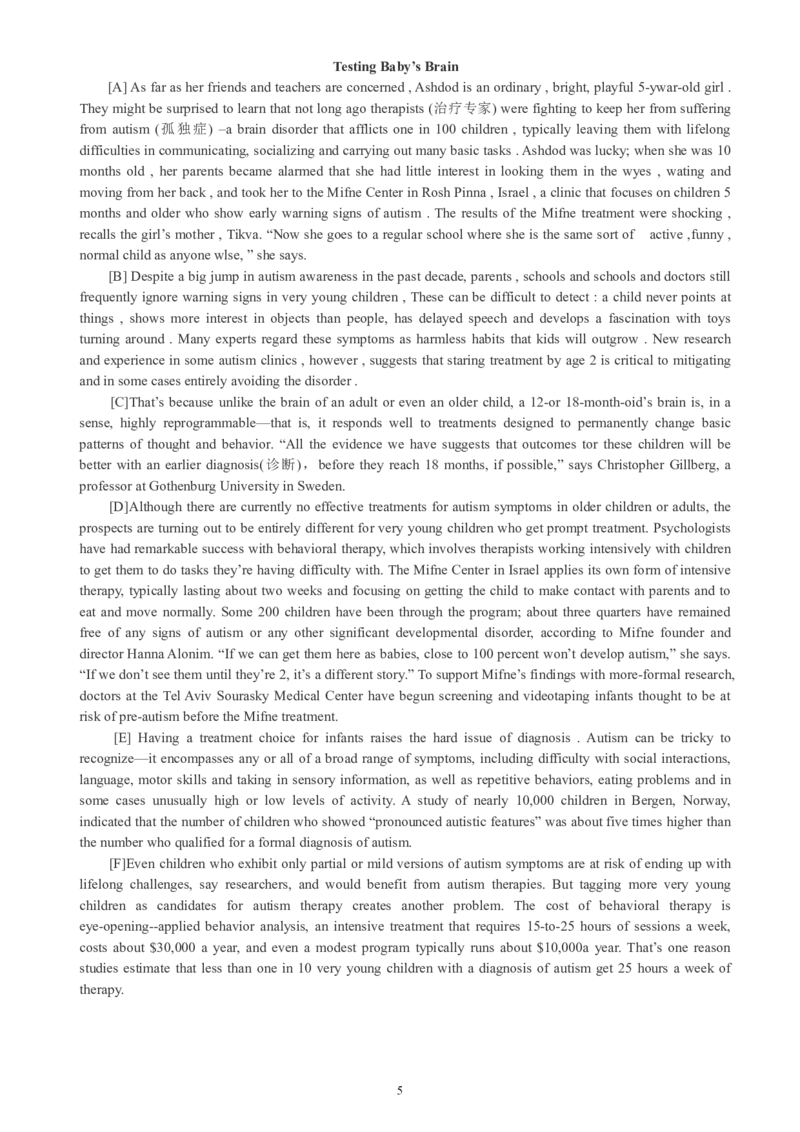 四级通关模拟卷第三套_英语四六级整合_英语四六级真题版本一此版本可作为补充_大学英语CET4_X0_03-四级模拟题_四级模拟题1-5套（赠送）_四级通关模拟卷（3）