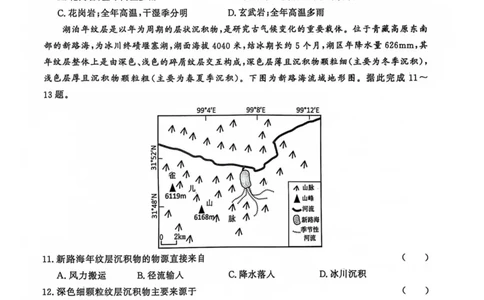 河南省青桐鸣大联考2024届高三上学期10月模拟预测地理(1)_2023年10月_01每日更新_9号_2024届河南省青桐鸣大联考高三上学期10月模拟预测