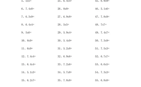 5.0~8.0&times;1位整数第61~80篇_编码0121-6年级数学口算计算_口算题（适合5年级）_小数-乘法（230篇）_（小数）5.8~8.0乘1位整数（100篇）