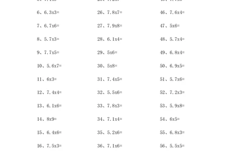 5.0~8.0&times;1位整数第61~80篇_编码0121-6年级数学口算计算_口算题（适合5年级）_小数-乘法（230篇）_（小数）5.8~8.0乘1位整数（100篇）