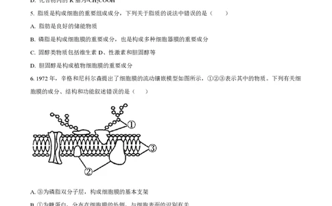 黑龙江省佳木斯高中教学联合体2023-2024学年高三上学期10月月考试题生物(1)_2023年10月_01每日更新_18号_2024届黑龙江省佳木斯高中教学联合体高三上学期10月月考