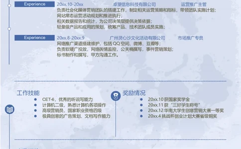 单页54_10000+PPT模板大礼包_大学生个人简历PPT模板_个人简历-Word版保存下载编辑_单页简历326款