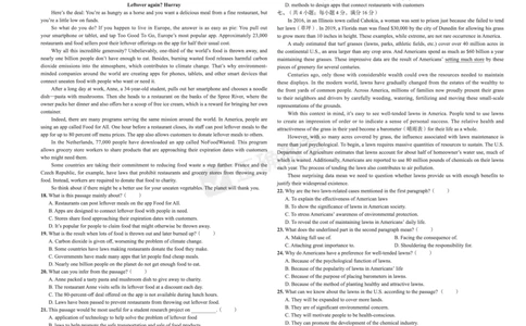 新高考《正确小卷》2024总复习英语质检卷_2024高考押题卷_72024正确教育全系列_2024年正确小卷全系列_（新高考）2024《正确小卷&middot;复习质检卷》（九科全）各两套